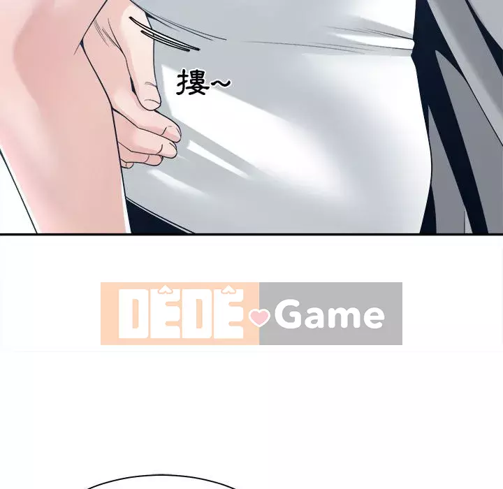 Bạn là tình yêu đích thực Chương 27-28