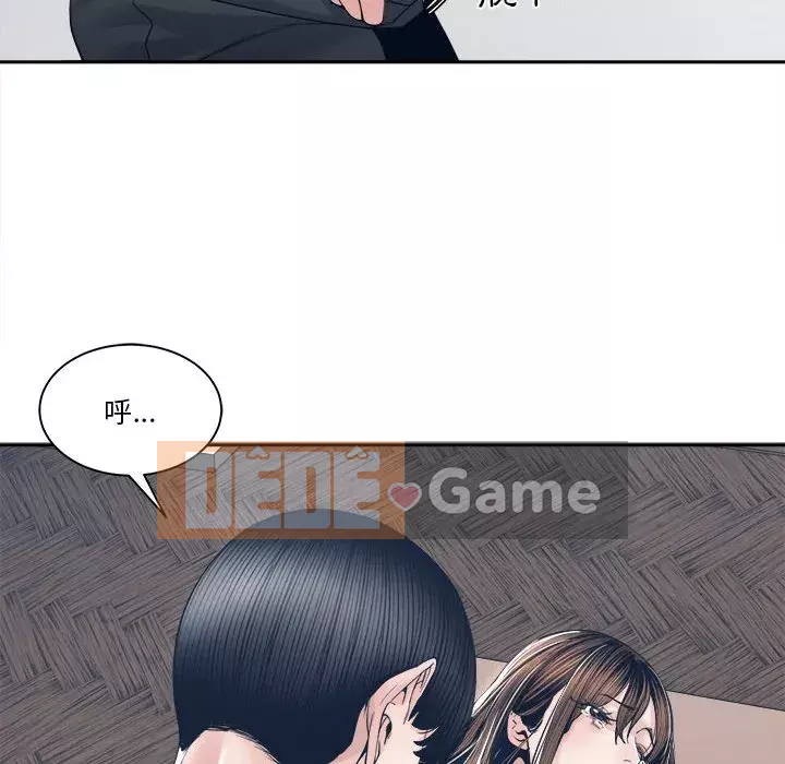 Bạn là tình yêu đích thực Chương 27-28