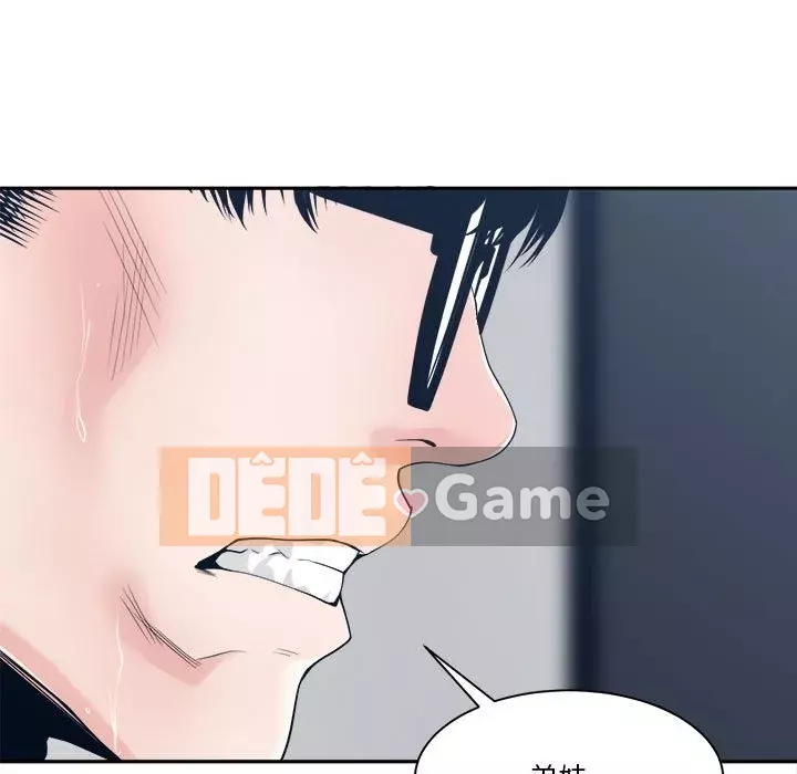 Bạn là tình yêu đích thực Chương 27-28