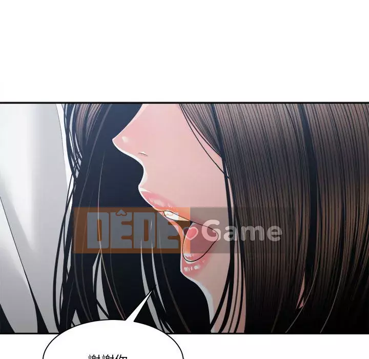 Bạn là tình yêu đích thực Chương 25-26