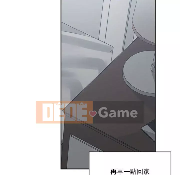 Bạn là tình yêu đích thực Chương 25-26