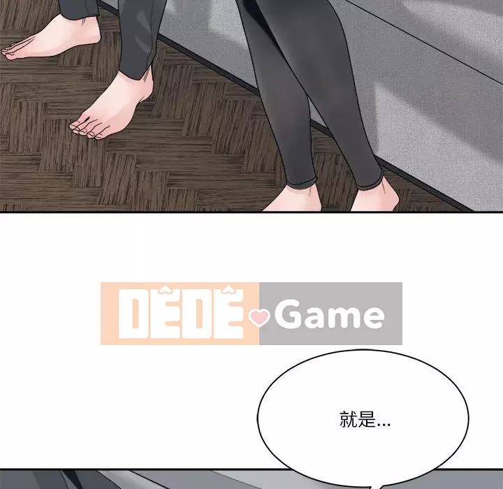 Bạn là tình yêu đích thực Chương 25-26