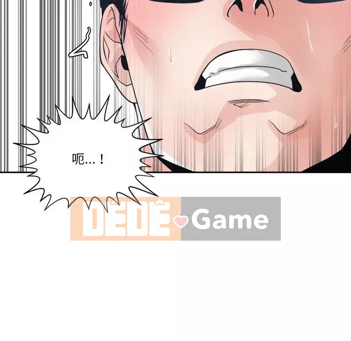 Bạn là tình yêu đích thực Chương 25-26