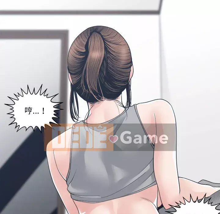 Bạn là tình yêu đích thực Chương 25-26