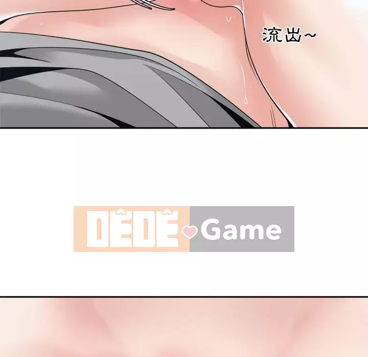 Bạn là tình yêu đích thực Chương 25-26