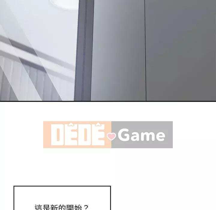 Bạn là tình yêu đích thực Chương 25-26