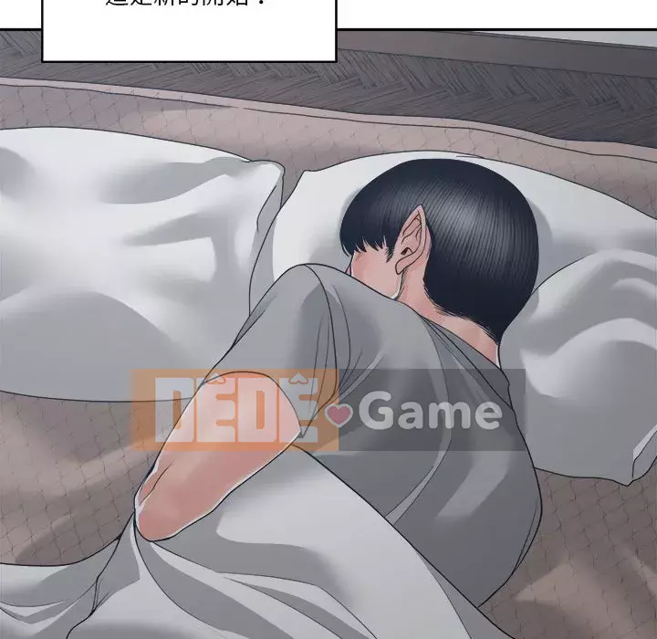 Bạn là tình yêu đích thực Chương 25-26