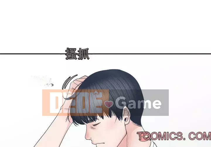 Bạn là tình yêu đích thực Chương 25-26