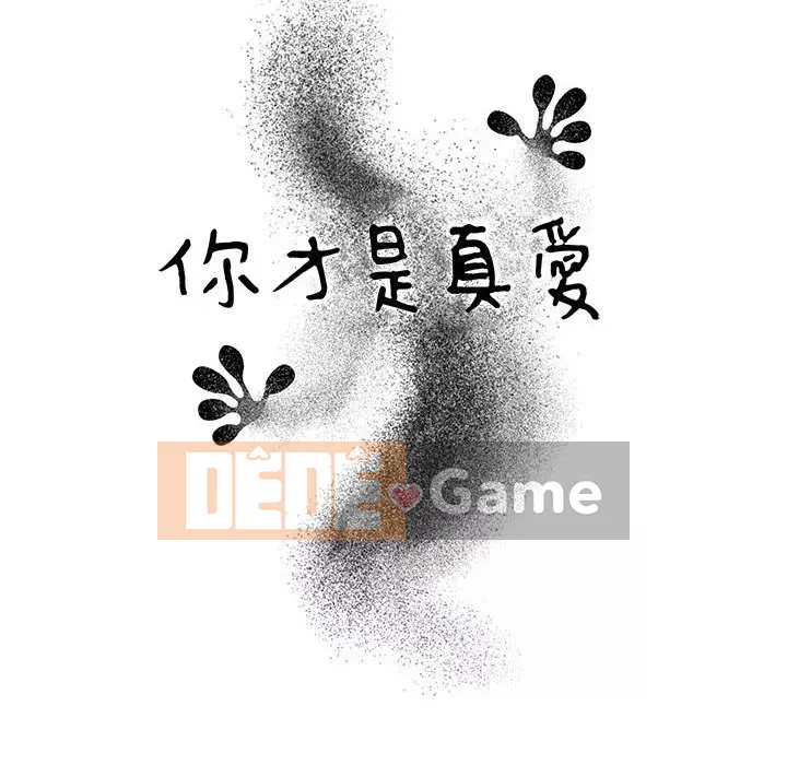 Bạn là tình yêu đích thực Chương 25-26