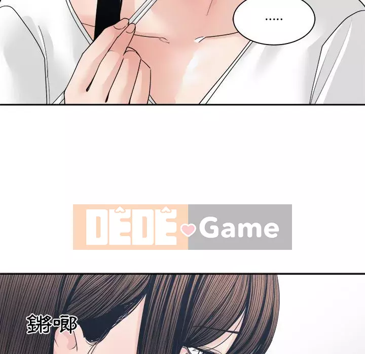 Bạn là tình yêu đích thực Chương 25-26