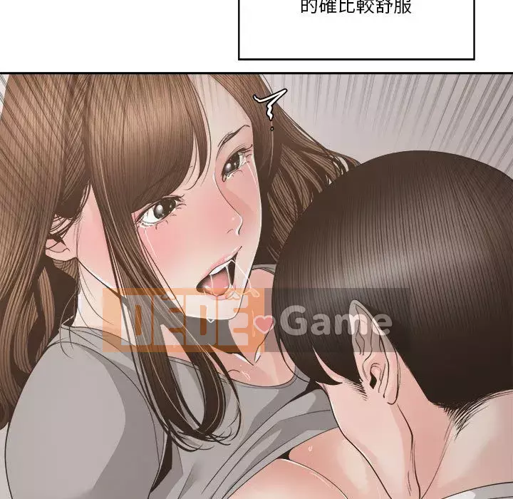 Bạn là tình yêu đích thực Chương 25-26