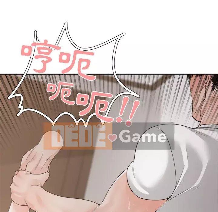 Bạn là tình yêu đích thực Chương 25-26