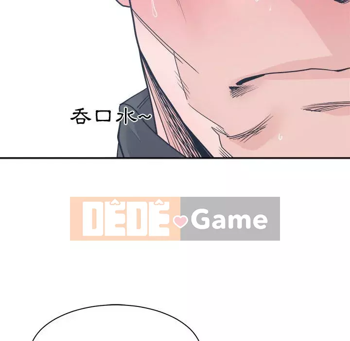 Bạn là tình yêu đích thực Chương 21-22