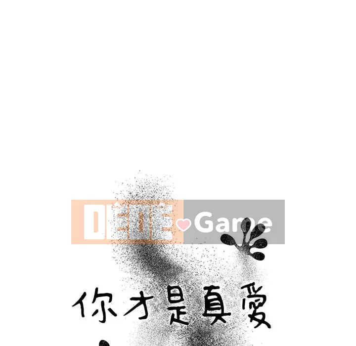 Bạn là tình yêu đích thực Chương 21-22