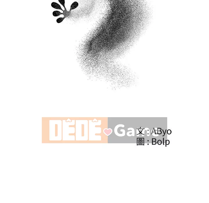 Bạn là tình yêu đích thực Chương 21-22