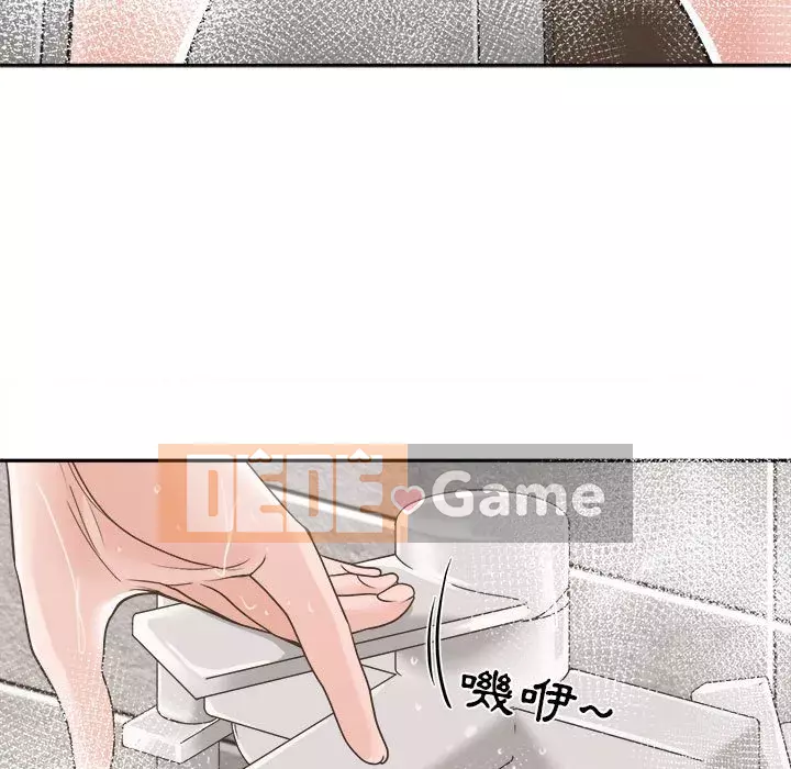 Bạn là tình yêu đích thực Chương 21-22