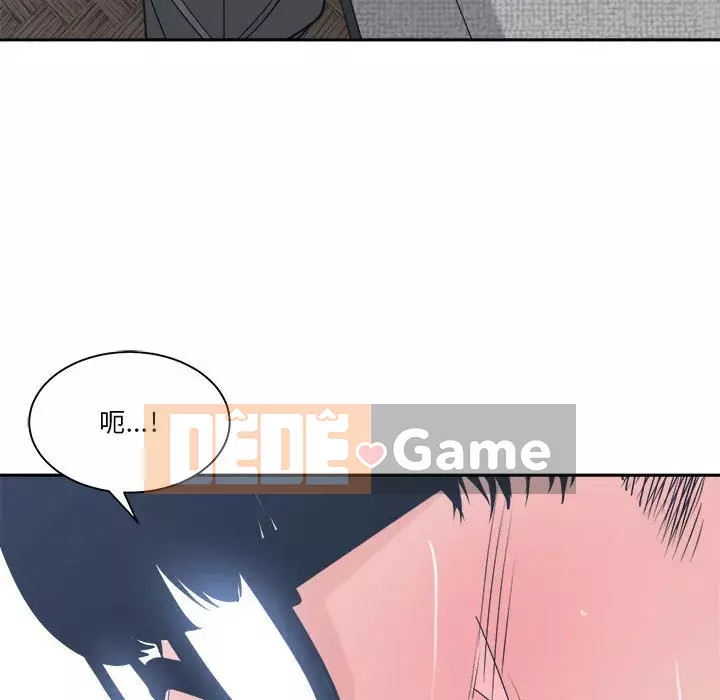 Bạn là tình yêu đích thực Chương 21-22