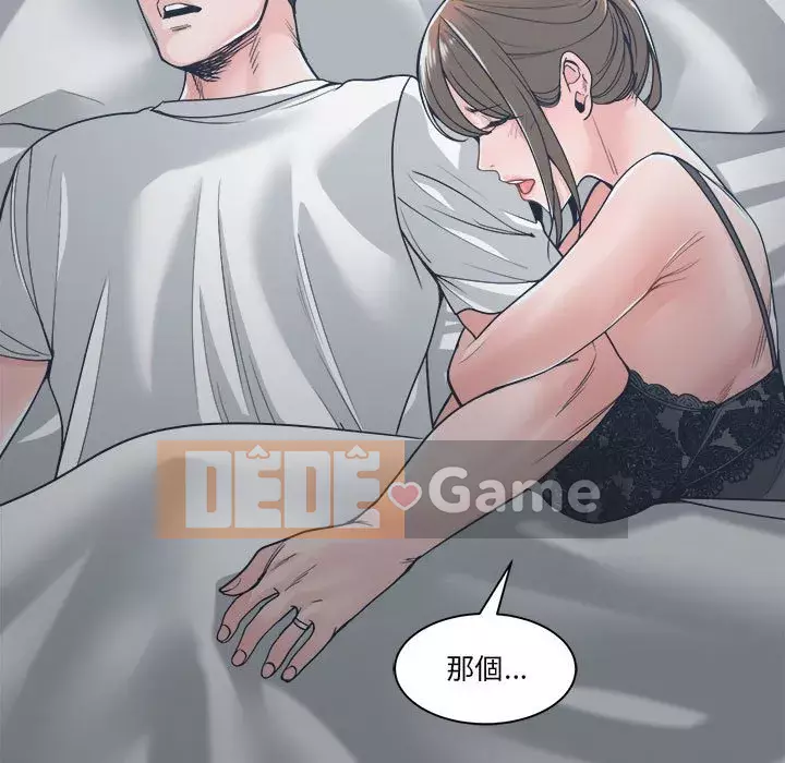 Bạn là tình yêu đích thực Chương 21-22