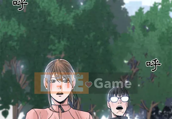 Bạn là tình yêu đích thực Chương 21-22