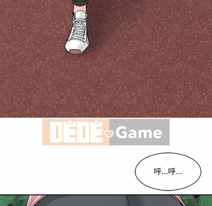 Bạn là tình yêu đích thực Chương 21-22