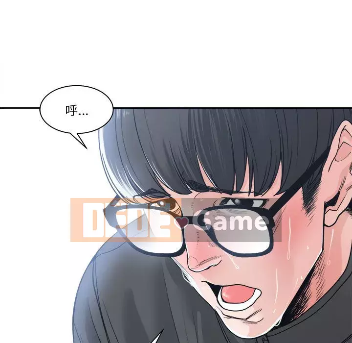 Bạn là tình yêu đích thực Chương 21-22