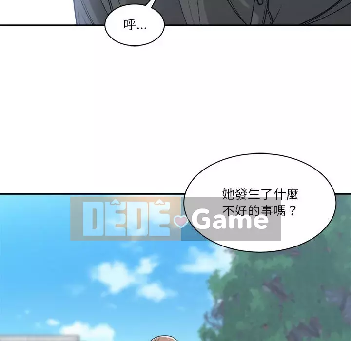 Bạn là tình yêu đích thực Chương 21-22