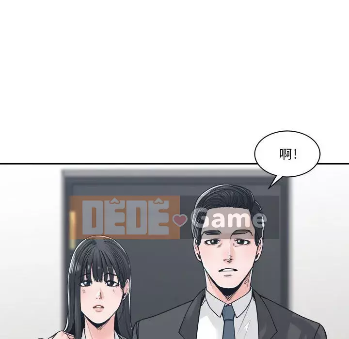 Bạn là tình yêu đích thực Chương 21-22