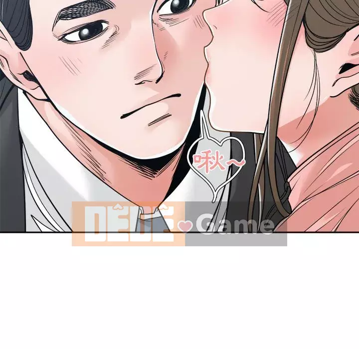 Bạn là tình yêu đích thực Chương 21-22