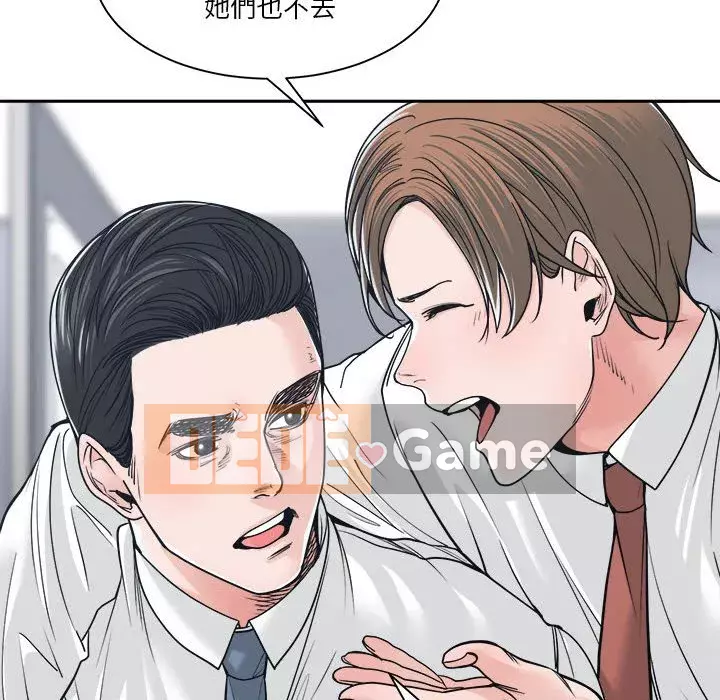 Bạn là tình yêu đích thực Chương 21-22