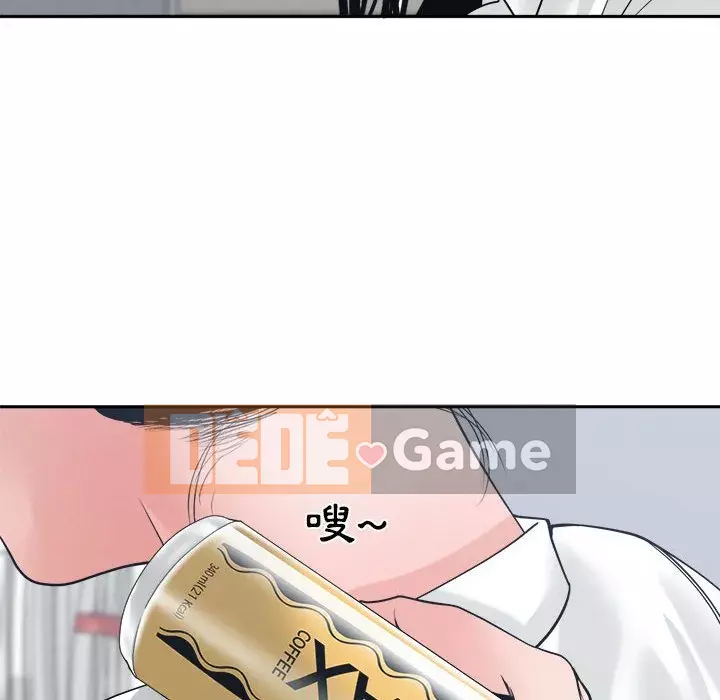 Bạn là tình yêu đích thực Chương 21-22