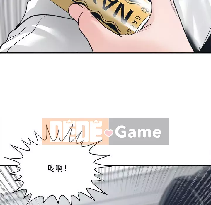 Bạn là tình yêu đích thực Chương 21-22