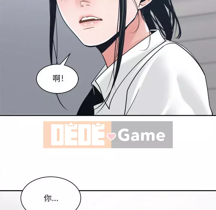 Bạn là tình yêu đích thực Chương 21-22