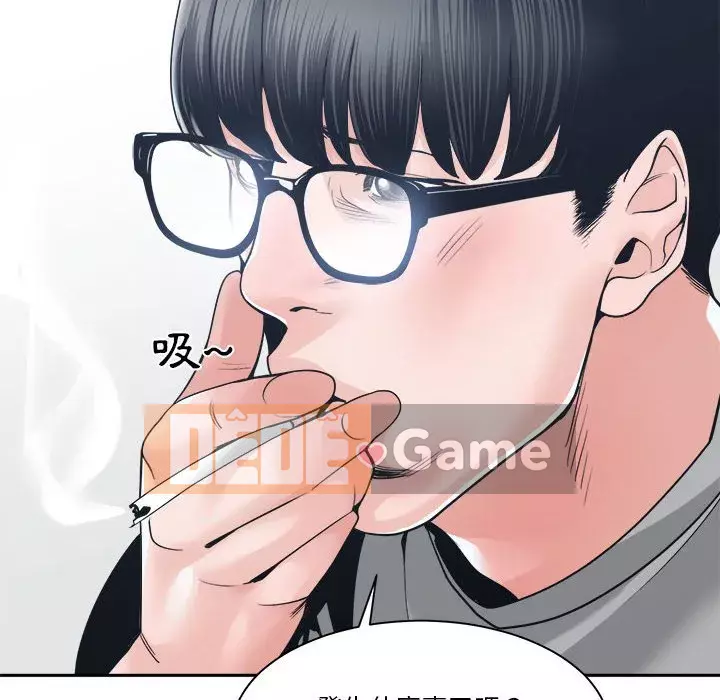 Bạn là tình yêu đích thực Chương 23-24