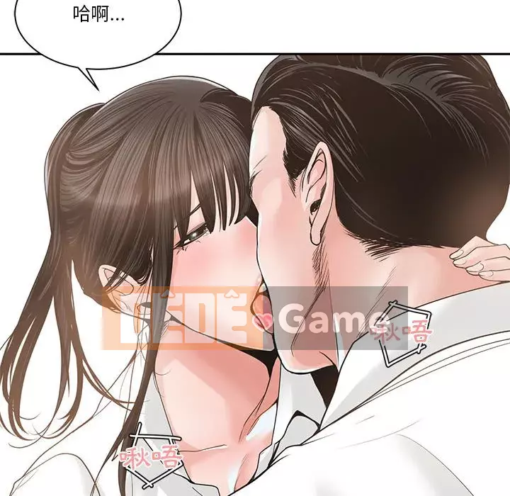 Bạn là tình yêu đích thực Chương 23-24