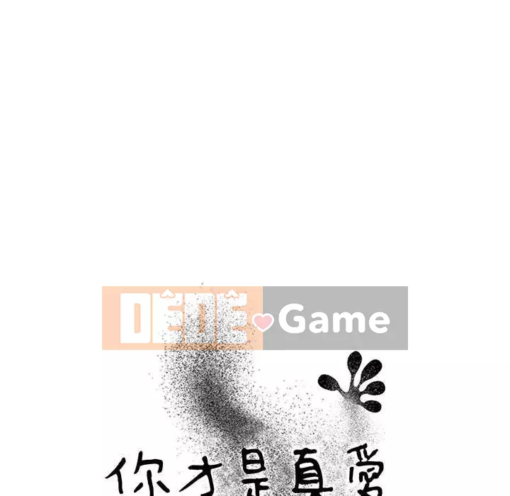 Bạn là tình yêu đích thực Chương 23-24