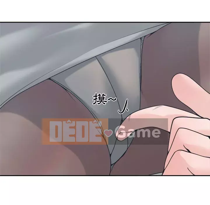 Bạn là tình yêu đích thực Chương 23-24