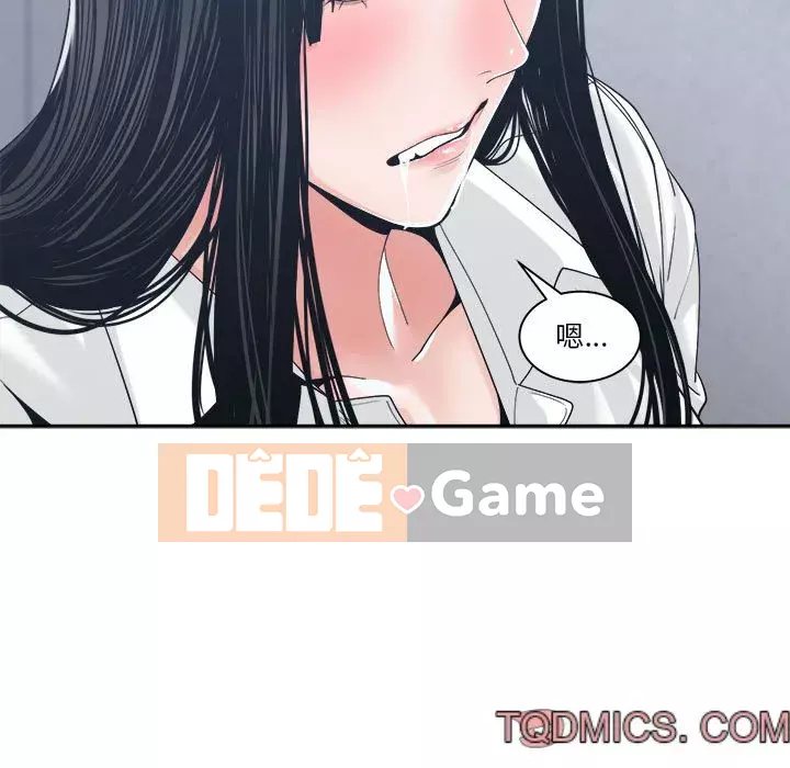 Bạn là tình yêu đích thực Chương 23-24