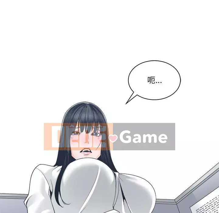 Bạn là tình yêu đích thực Chương 23-24