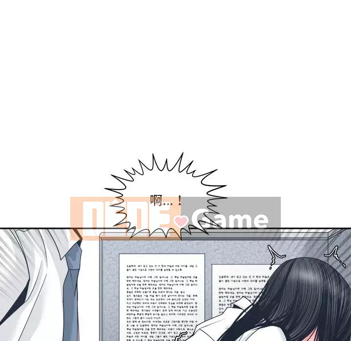 Bạn là tình yêu đích thực Chương 23-24