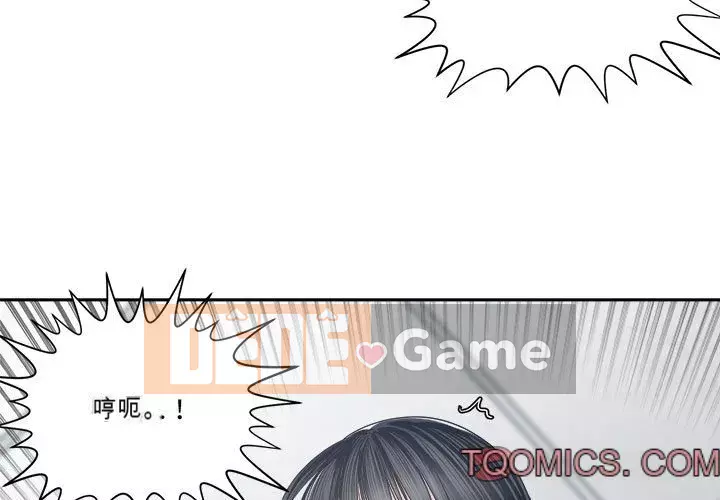 Bạn là tình yêu đích thực Chương 23-24