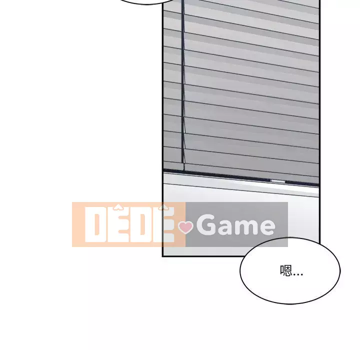 Bạn là tình yêu đích thực Chương 23-24