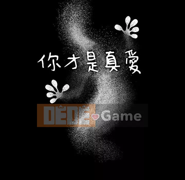 Bạn là tình yêu đích thực Chương 23-24