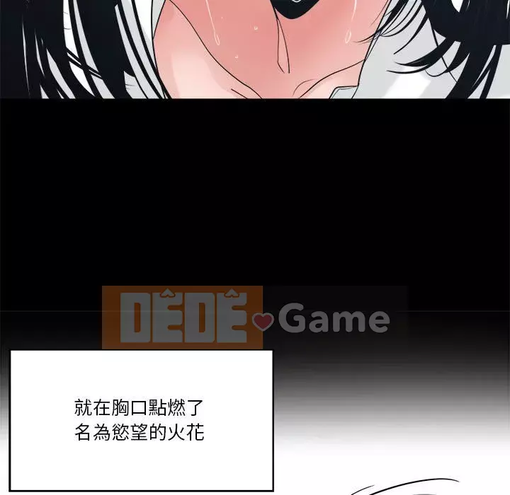 Bạn là tình yêu đích thực Chương 23-24