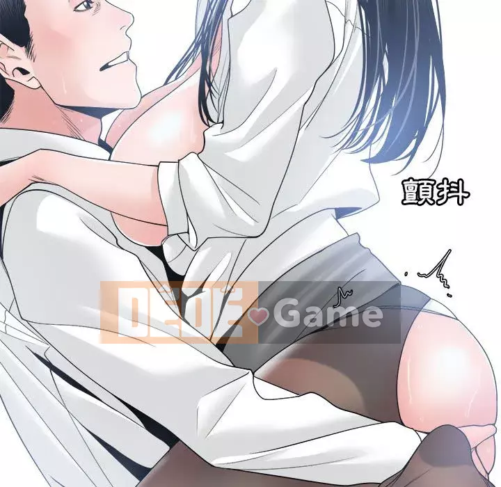 Bạn là tình yêu đích thực Chương 23-24