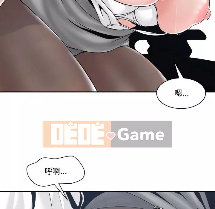 Bạn là tình yêu đích thực Chương 23-24