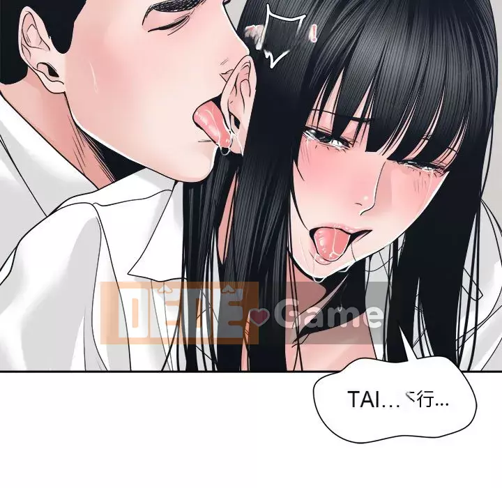 Bạn là tình yêu đích thực Chương 23-24