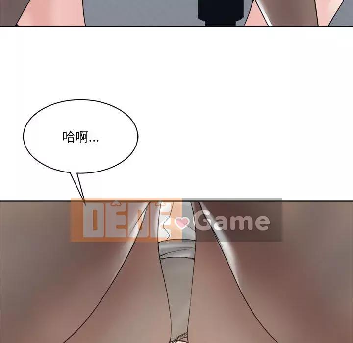 Bạn là tình yêu đích thực Chương 23-24