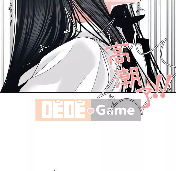 Bạn là tình yêu đích thực Chương 23-24