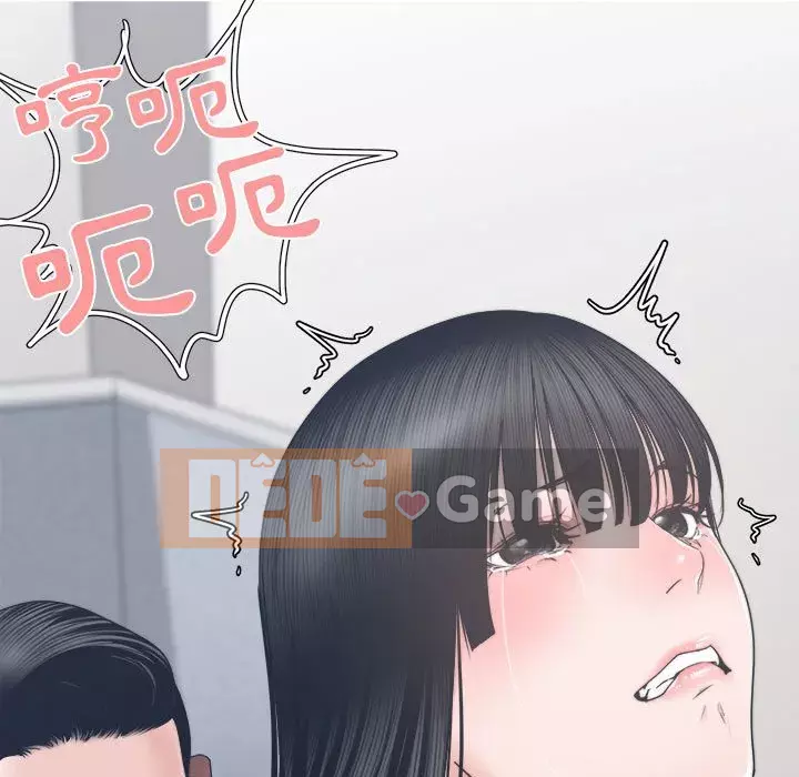 Bạn là tình yêu đích thực Chương 23-24