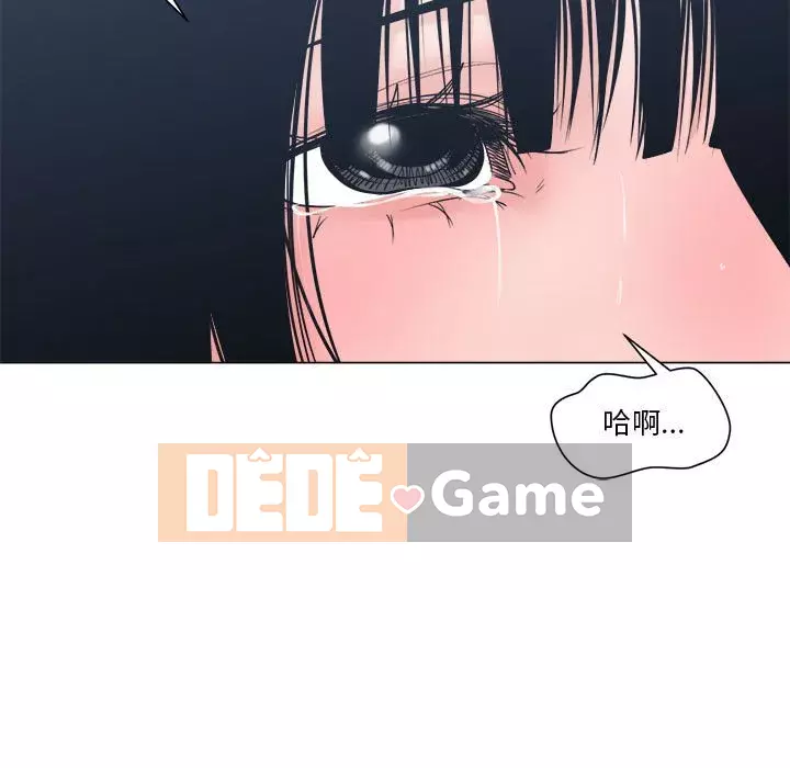 Bạn là tình yêu đích thực Chương 23-24